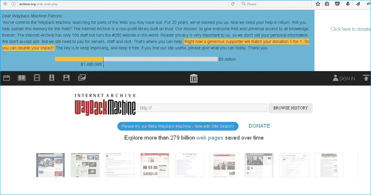 نمونه‌ای از صفحه آرشیو اینترنت با استفاده از Wayback Machine
