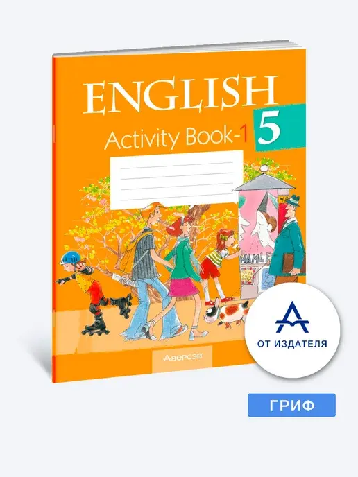 یک کتابچه کوچک و قابل حمل برای سفر