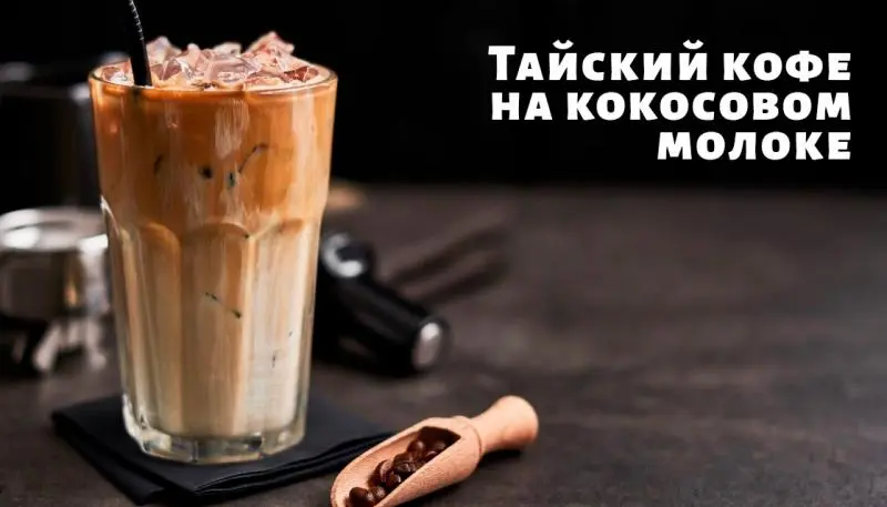 دانه‌های قهوه تازه‌روشته در یک ظرف شیشه‌ای