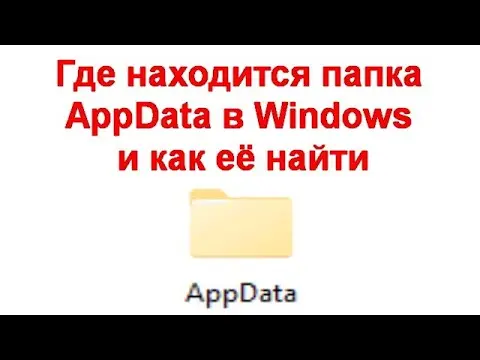 نمایش مصرف داده برنامهها در تنظیمات ویندوز