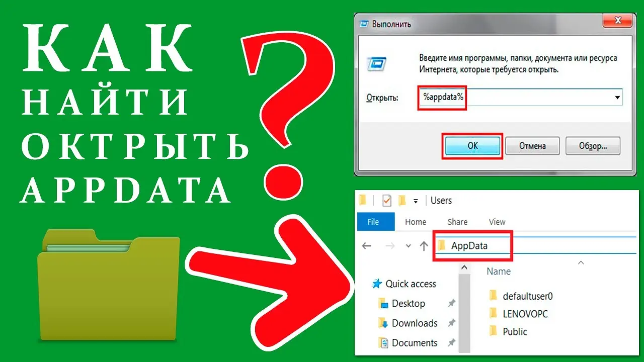 چیکار کنیم مصرف داده برنامه‌ها را بررسی کنیم؟