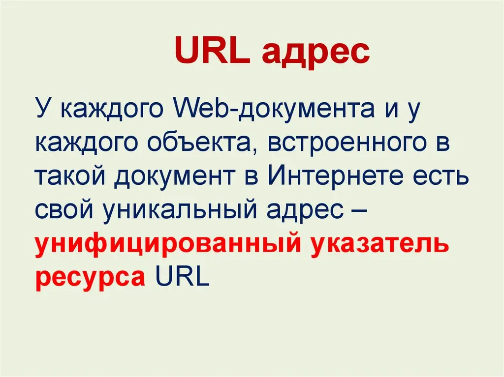 نمونه‌ای از ساختار سلسله‌مراتبی در URL برای یک وب‌سایت سازمان‌یافته