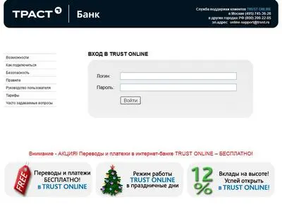 چیکار کنیم اعتماد مشتریان اینترنتی را بیشتر کنیم؟