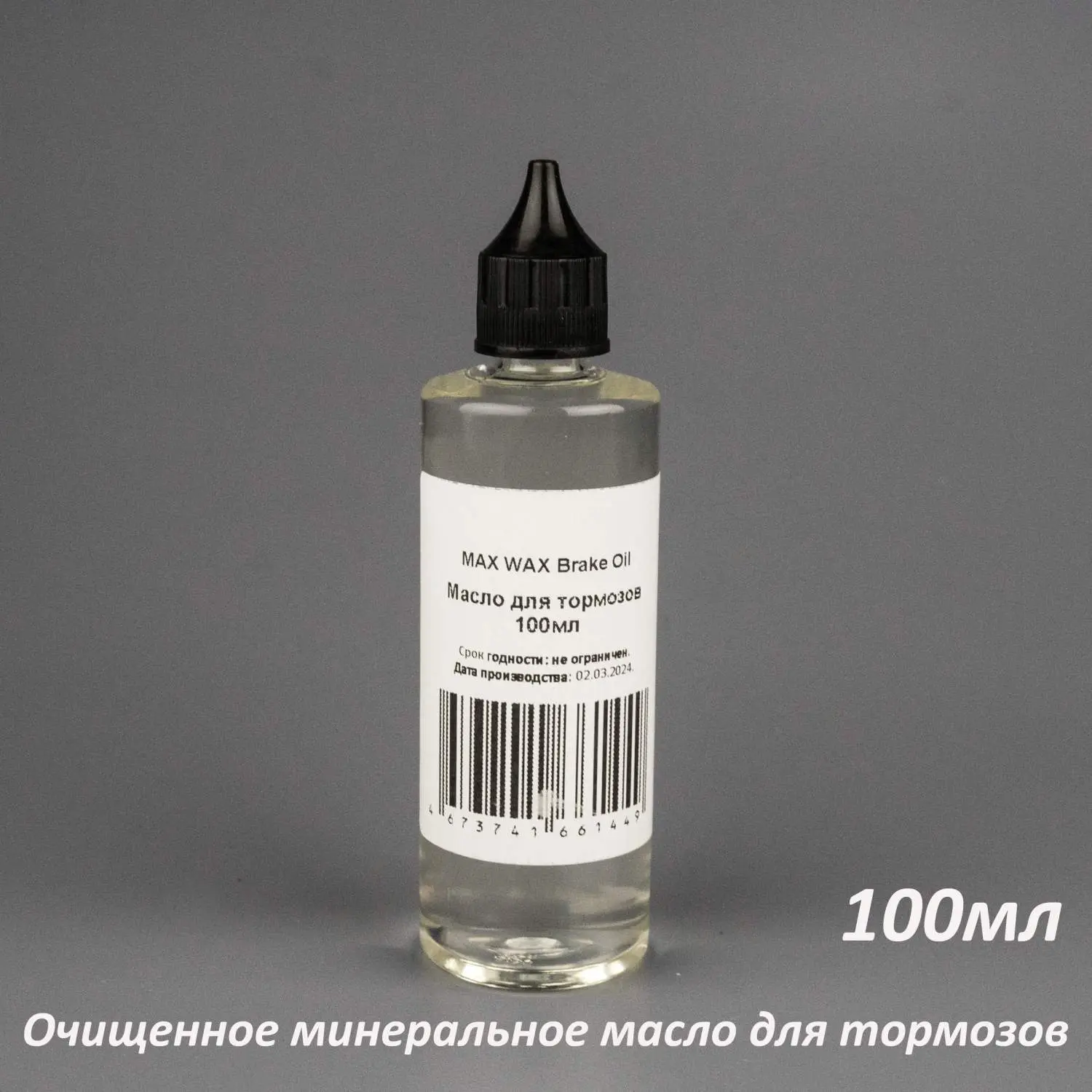 دستگاه بررسی و تعویض روغن ترمز در کارگاه
