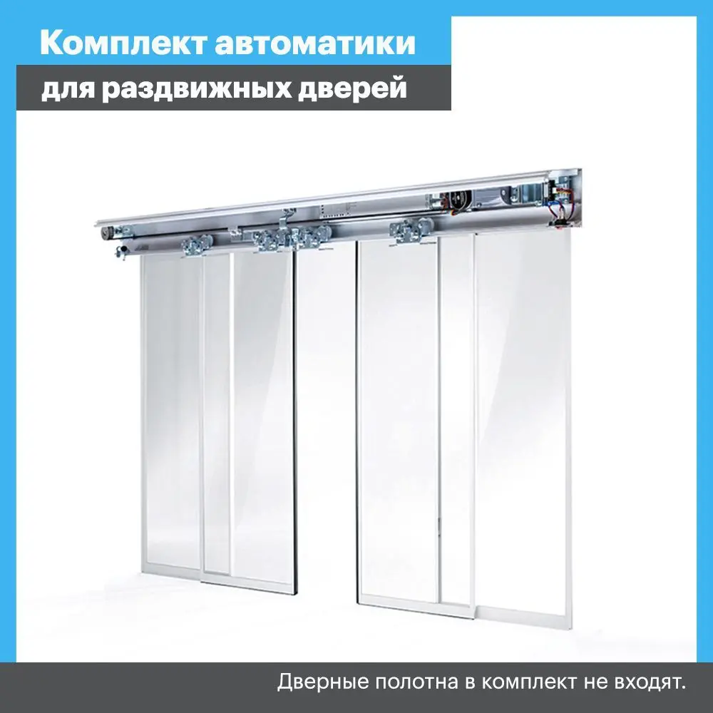 نصب و تنظیمات الکتریکی درب اتوماتیک با استفاده از ابزارهای تخصصی