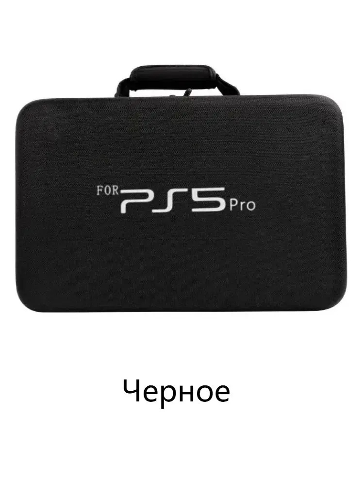 راهنمای انتخاب کیف PS5؛ نکات مهمی که باید بدانید