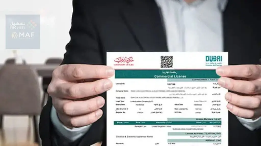 نمونه‌ای از مدارک مورد نیاز برای دریافت مجوز کسب‌وکار